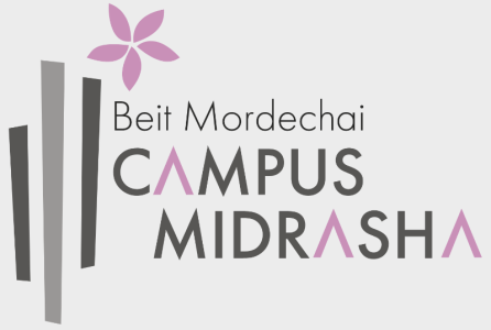 Beit Kollel2